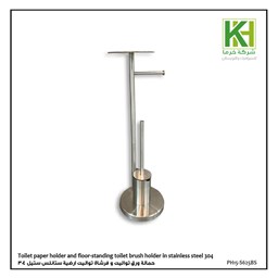 Show details for Toilet paper holder and floor-standing toilet brush holder  Picture of Toilet paper holder and floor-standing toilet brush holder